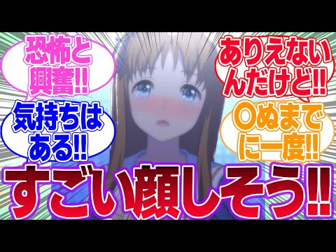 贅沢言わないから顔の上にグラスの〇を乗せてほしいに対するみんなの反応集【グラスワンダー】【ウマ娘プリティーダービー】