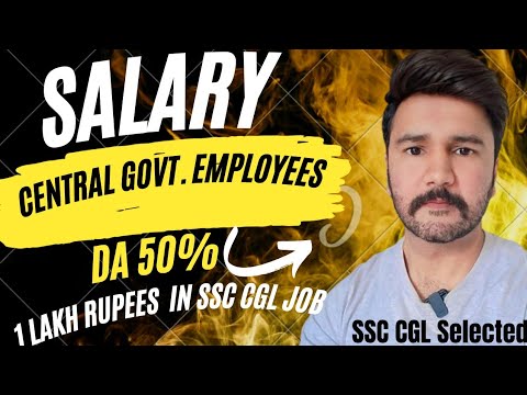 Salary after DA increases to 50% || SSC CGL Salary || Central govt employees