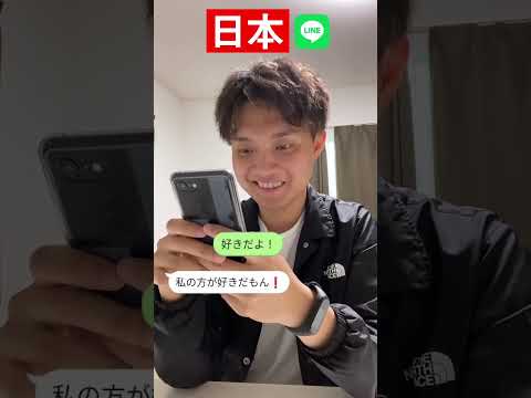 クセが凄すぎる中国人のLINE