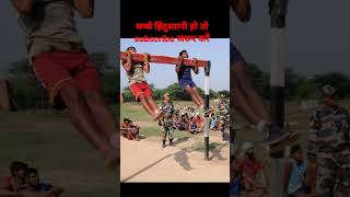 indian army motivational song #viral #bsfstatus #crpfstatus #airforce #trending #army #video #shorts