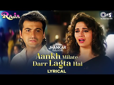 Aankh Milate Darr Lagta Hai - Lyrics ((Jhankar)) |Madhuri Dixit, Sanjay | Alka Yagnik | Udit Narayan