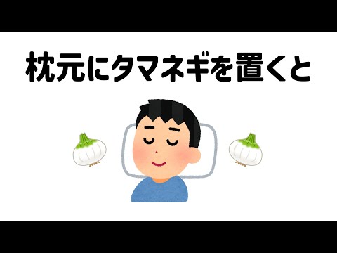 9割が知らない面白い雑学