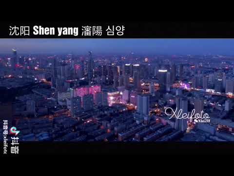 China northeast biggest city 중국 동북 최대도시 심양shenyang