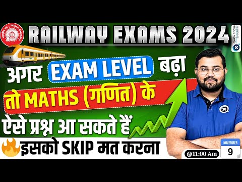 Railway Exams 2024| Maths Expected High-Level Questions |Railway Maths Imp. Questions | by Sahil sir