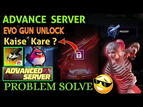 free fire advance server me evo gun kaise le 👌||  EVO GUN UNLOCK KAISE KARE ADVANCE SERVER ME