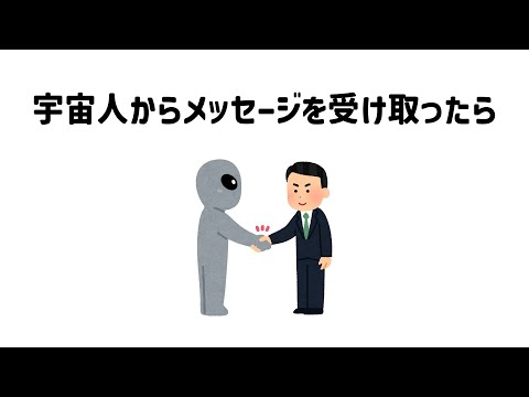 9割が知らない面白い雑学