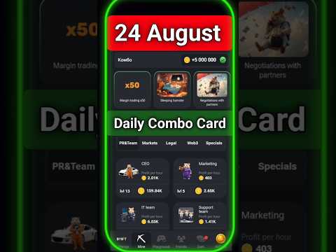 #24Aug Today Daily Combo Card | Hamster Kombat Daily Cipher Code | Hamster Kombat Combo 24 August