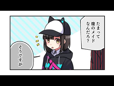 電音部コミックムービー「アザブエリア」第8話