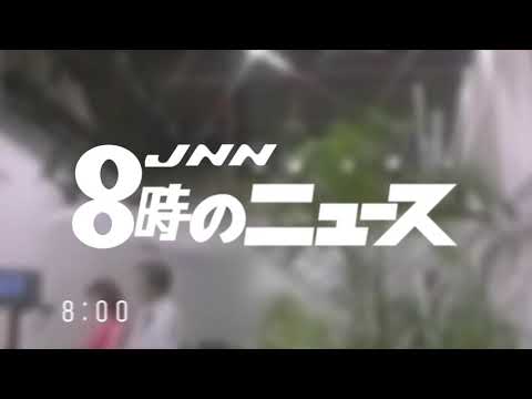 【フォントが】「8時のニュース」のオープニングを再現してみた。【全員集合風？】