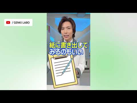 ココロに聞いてみよう。GENKI LABO篇「初めてお伝えする２つのこと・・・」