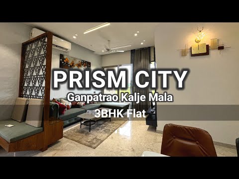 Prism city sample flat video | 3 bhk sample flat video of prism city | prism city charholi