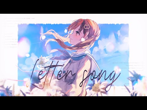 letter song - Covered by 藤宮コトハ