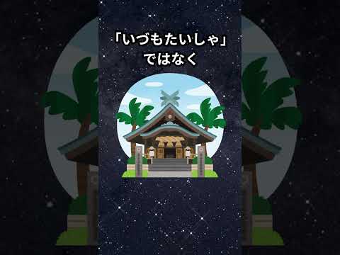 【雑学】#雑学#ASMR#面白い雑学ためになる雑学！詳しい解説やこんな雑学が好きな方は本編へどうぞ！チャンネル登録してね♪