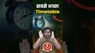 सबसे अच्छा Timetable 👍By Gagan Pratap Sir #ssc #cgl #chsl #strategy