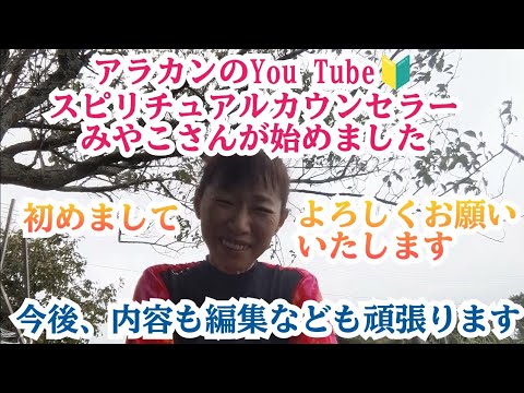 満月に背中を押されてYou Tube配信始めてみました。