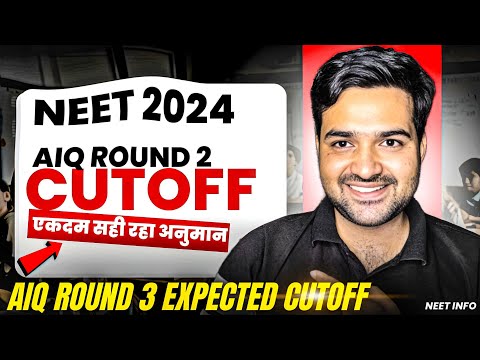 NEET 2024 | AIQ Round 3 Cutoffs After AIQ Round 2 Result | Seat Blocking & No. Of Seats In R3