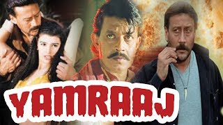 Yamraaj (1998) Full Hindi Movie | Mithun Chakraborty, Jackie Shroff, Gulshan Grover, Mink Singh