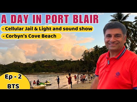 EP 2 BTS Kolkata to Port Blair- Andaman , Corbys cove beach, Cellular jail iight and sound show