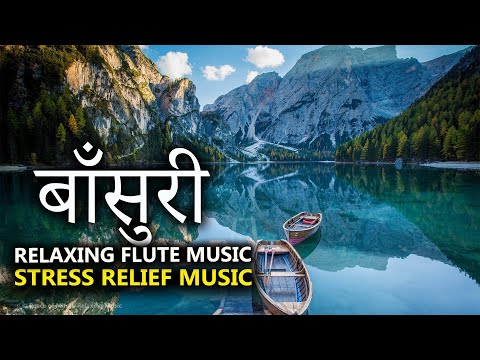 MORNING FLUTE MUSIC l HIMALAYA FLUTE MUSIC (बाँसुरी)  l RELAXING FLUTE MEDITATION MUSIC