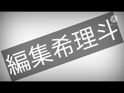 エゴロックpv