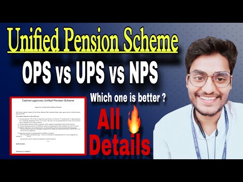 Unified Pension Scheme (UPS) Kya Hai- Details- OPS vs UPS vs NPS for Govt Employees- Rohit Tripathi