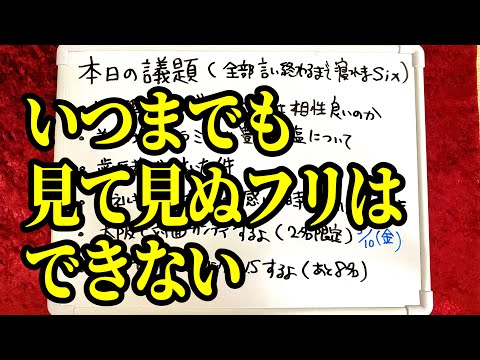 今夜はお酒飲みながらべしゃります🥸🍫🍶(4/19/24)