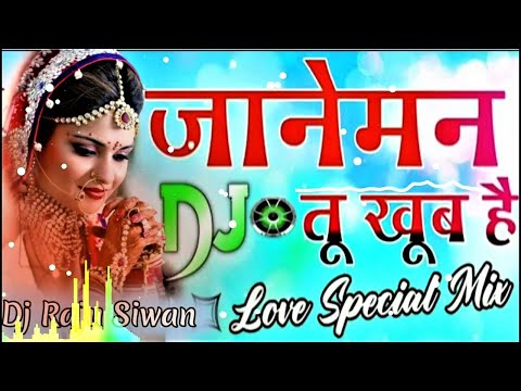 Janeman Tu Khub He Dil Mera Tujhpe Fhida Tu Mera Mehbub He💞 Hindi Love Hard Dholki Remix - Dj Song