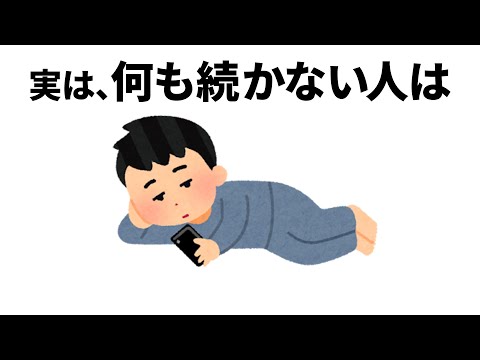 健康に役立つ有料級の雑学