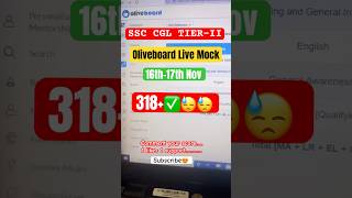 Oliveboard weekly live mocktest  SSC CGL Tier-2 // LIVE MOCKTEST today // SSC CGL 2024 #oliveboard