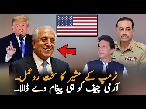 Trump Spokesperson Statement Over Imran Khan And Trump, Analysis | PTI News | IK News Analysis