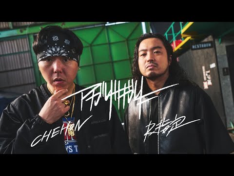 SPICY CHOCOLATE – アガリサガリ feat. R-指定 & CHEHON 【Music Video】