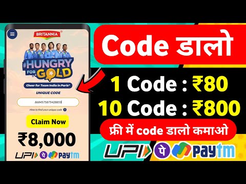 🔴 10 CODE : ₹8000 NEW EARNING APP 2024 | UPI CASH EARNING APP | ONLINE CASH EARNING APP | MAKE MONEY