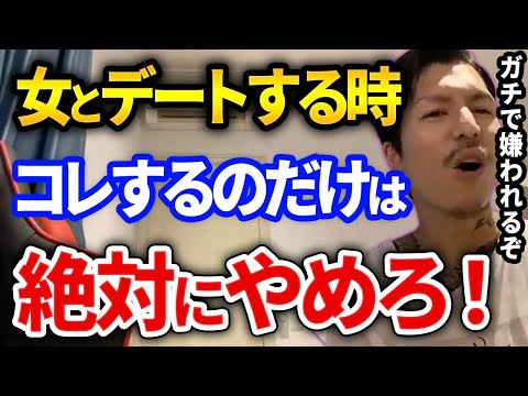 コレだけはするな！恋愛相談に答えるふぉいの回答が参考になりすぎる、祭りデートで絶対やっちゃダメな事と夏の恋トーク【DJふぉい切り抜き Repezen Foxx レペゼン地球】