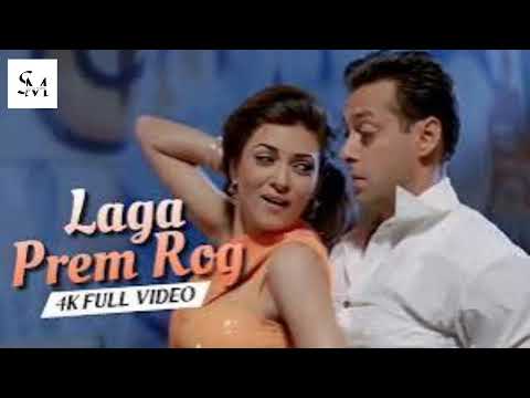 Old Song #Salman Khan New look Song #Laga Prem Rog #bollywoodsongs 2025