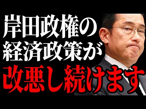 【ひろゆき】岸田総理の所得税と住民税の減税は効果ありません。【 切り抜き ひろゆき切り抜き 岸田文雄 政治 博之 hiroyuki 】