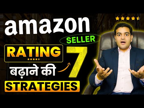 Amazon Seller Rating Increase Kare | Grow Sales and Visibility Of Your Business On Amazon