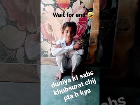 duniya ki sabs khubsurat chij pta h kya h bidi#ytshorts #funnyvideo #comdeyvideo #bidilover