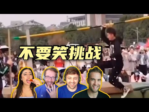 不要笑挑战！外国人看中国的体育课神操作+医学奇迹+监控瞬间