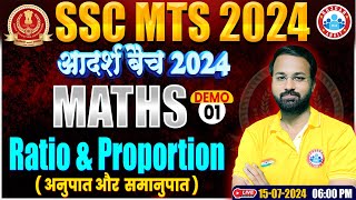 SSC MTS 2024 | SSC MTS Maths Class | Ratio & Proportion Class | SSC MTS आदर्श बैच | Maths Demo 01