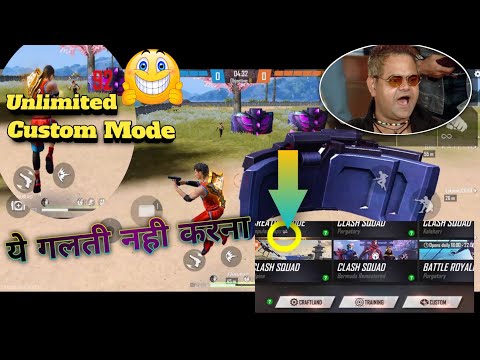 Free 🔥 Me Aaya Unlimited Custom Mode 😲 // कैसे बनाते है ट्रिक जान लो जल्दी से //  @TotalGaming093 #ff