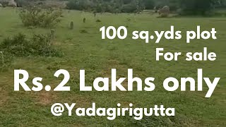 Code:-810 #Plot 100 sq.yds Rs.2 Lakhs only #yadagirigutta