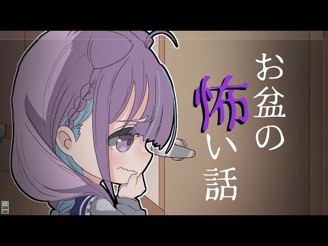 [手描き]宝鐘マリンに届いた怖い話あくたん再現ver[うたかた/ホロライブ/宝鐘マリン/湊あくあ/切り抜き/漫画]　[切り抜き漫画]