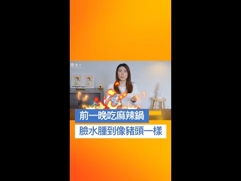 你是那種吃拉麵會把湯喝光的人嗎？#shorts