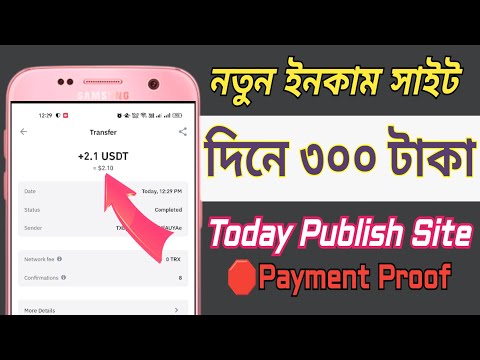 Today Published Usdt Earning Website | Usdt Income Site | Shopping Mall Income