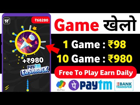 🔴 Online Earning App Without Investment | Play And Earn Money | Money Earning App | New Earning App