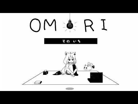 【 OMORI 】私が選んだその道が、私の運命を決定づける　＃１【ホロライブ/白上フブキ 】