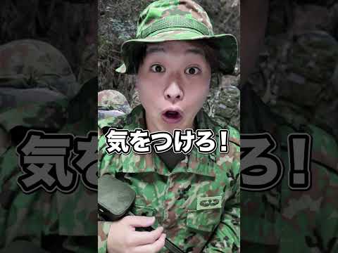 おもちゃの銃に過剰に反応してしまうレンジャー隊員