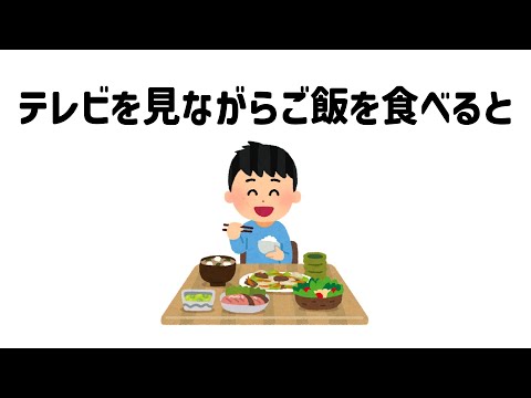 誰かに話したくなる面白い雑学