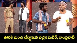 Sudigali Sudheer Top 5 Skits | Extra Jabardasth | 11th November 2024 | Ram Prasad, Srinu | ETV