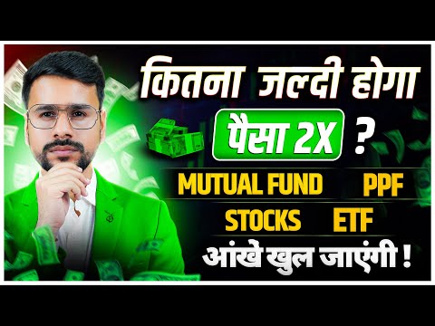 DOUBLE Your Money: Investment for Beginners | Sukanya Samriddhi, PPF, ETF, Mutual Fund, Stocks